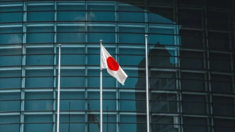 Banco do Japão mantém taxa básica de juros em 1,25%